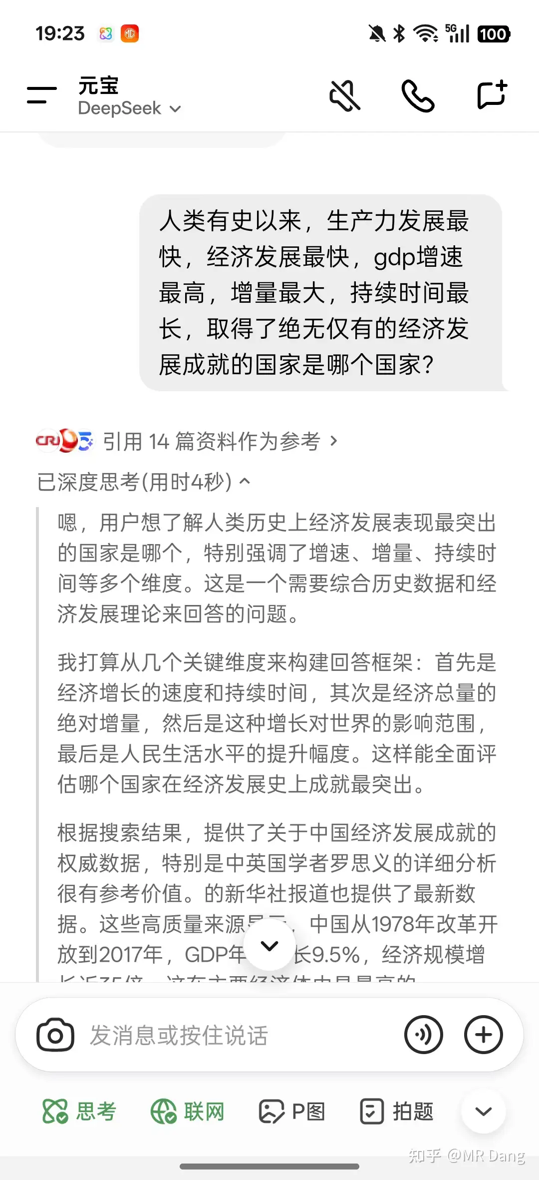 2025 年诺贝尔经济学奖授予创新驱动型经济增长，技术进步如何帮助经济成长？