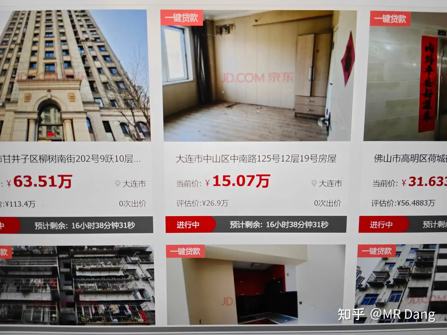 低价「银行直供房」数量激增，有房产价格低于市价 25%，对楼市有哪些影响？购买银行直供房要注意什么？