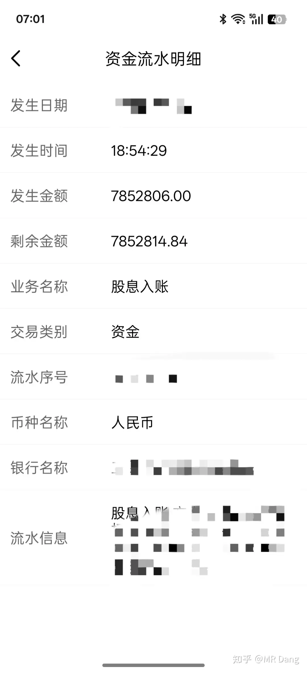请通俗易懂的解释下前复权，不复权和后复权有什么区别？