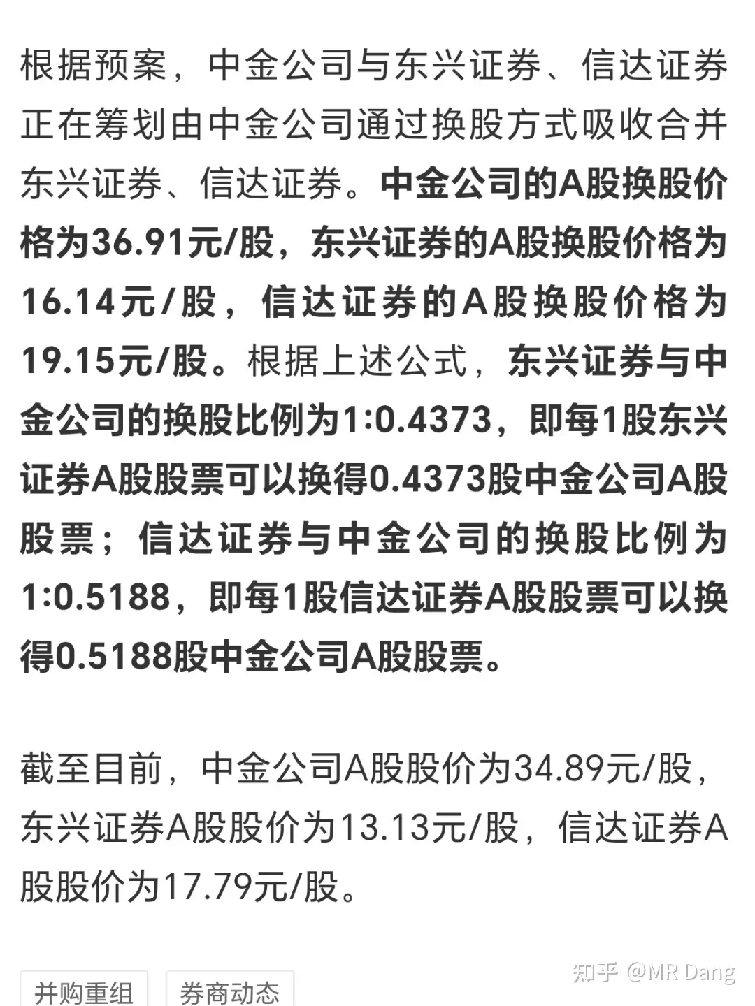 怎么看待2025年12月18日A股行情？