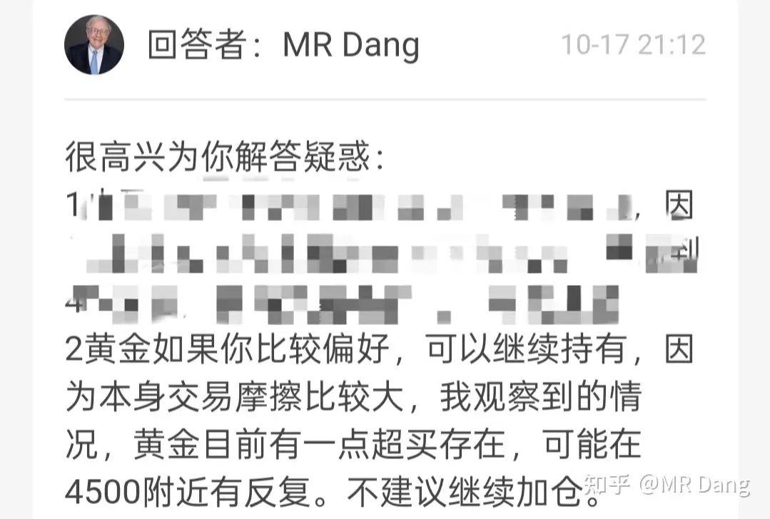 金价再次跌破4200美元，银行提示贵金属风险，交易所上调保证金，如何看待近期调整？普通投资者如何应对