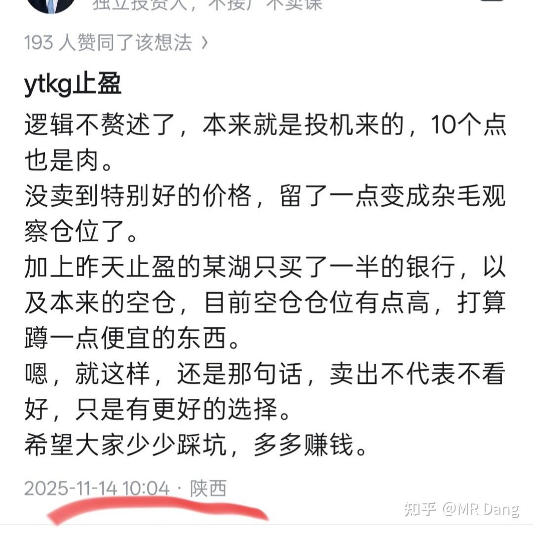 《邪修心法卷一》真*择时大法