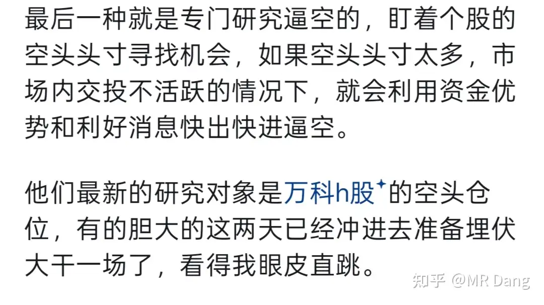 如何看待2025年12月11日A股行情？