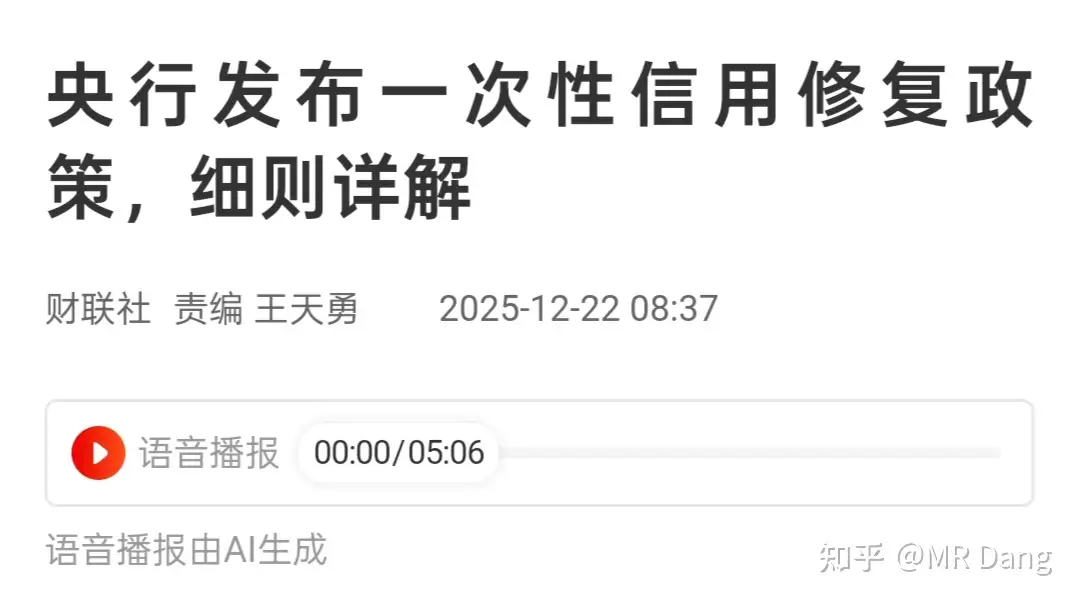 如何评价2025年12月23日A股行情？