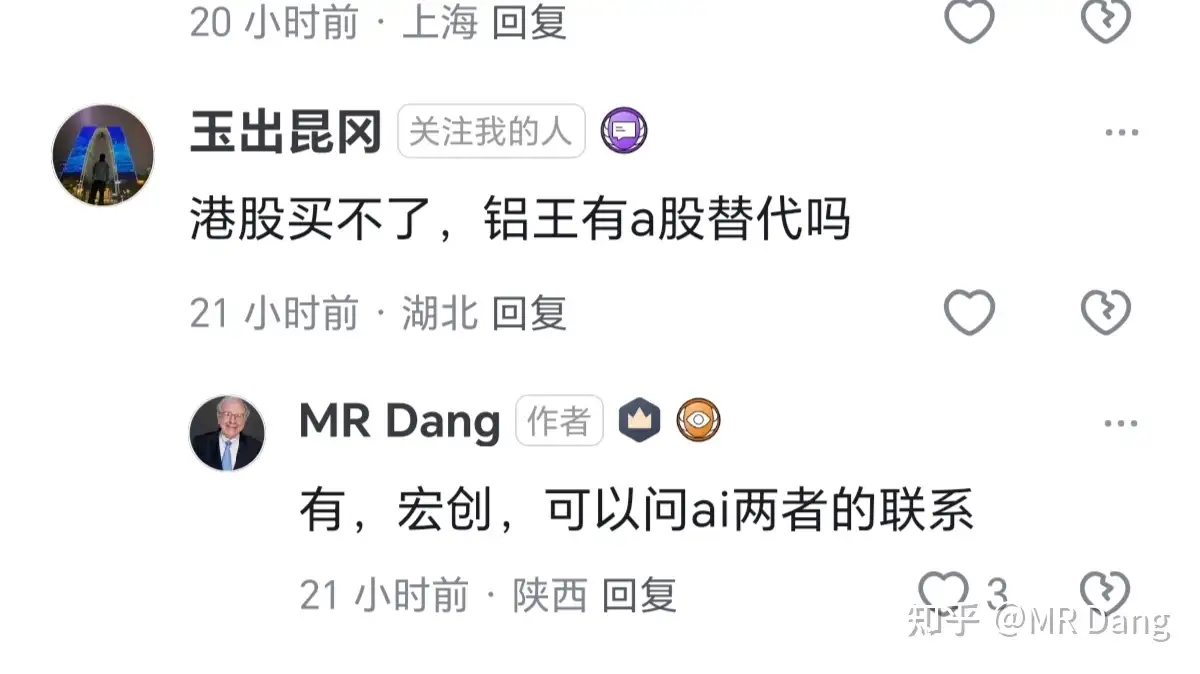 如何看待2026年1月7日A股行情？