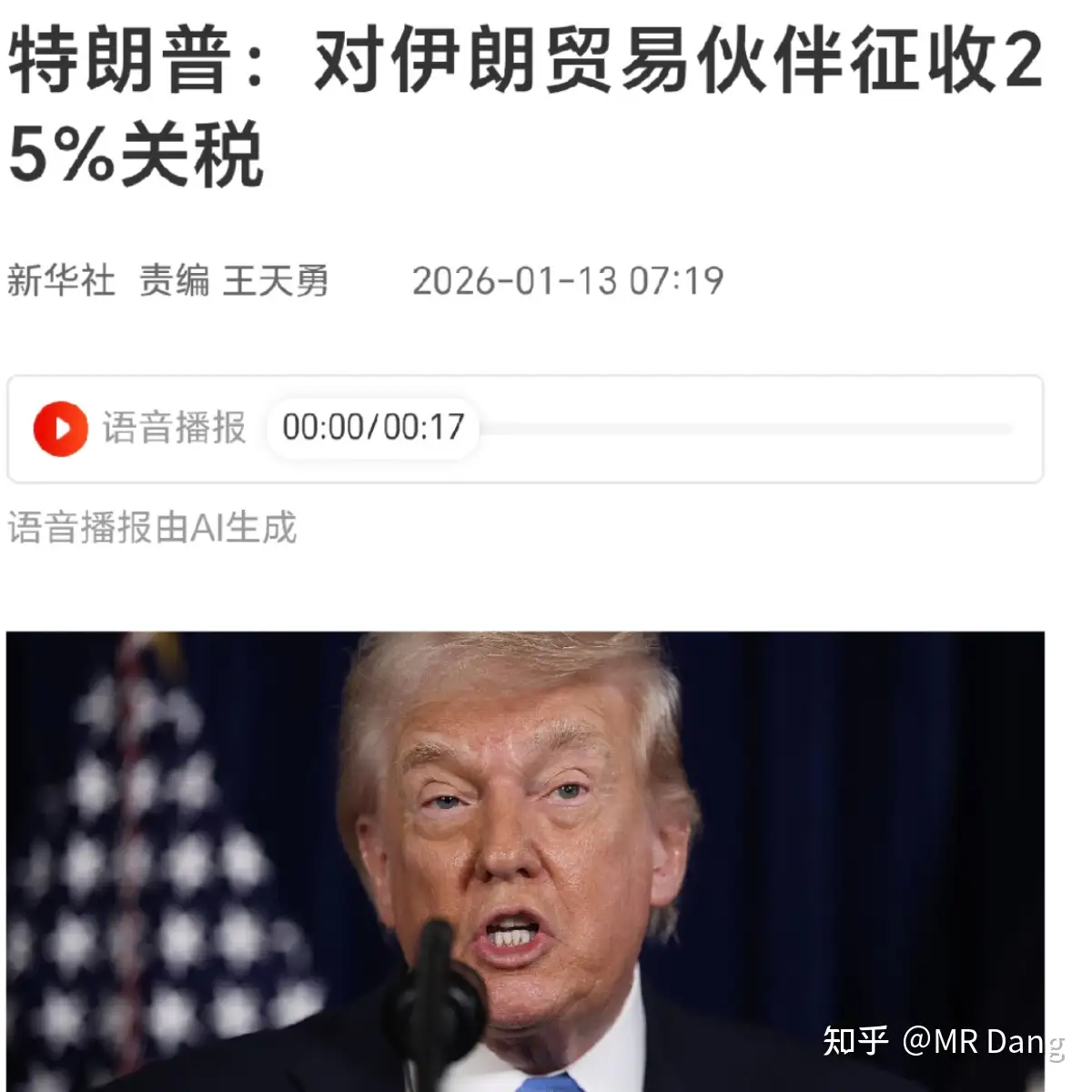 如何看待2026年1月14日A股行情？