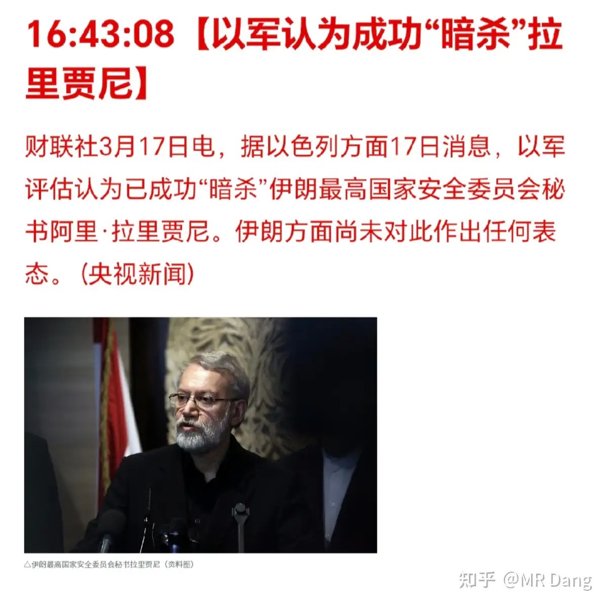 如何看待2026年3月18日A股市场行情？