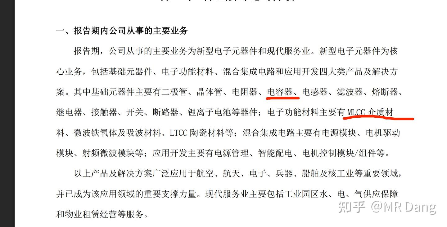 《邪修大法卷三》